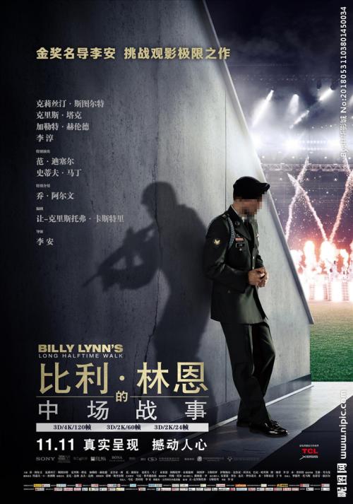 怎么做假科克学院毕业证